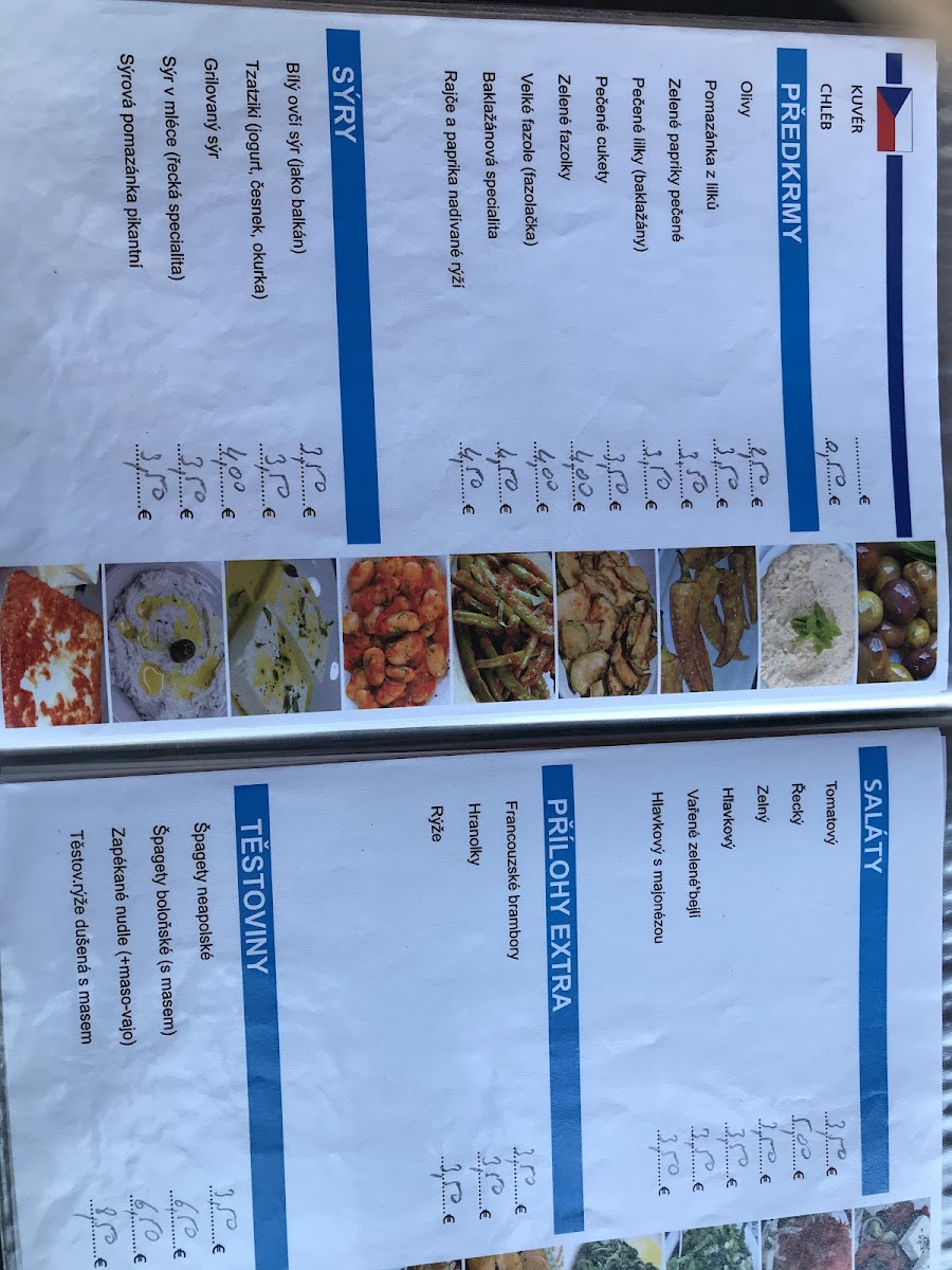 Menu Thesalia Ταβέρνα «Η Θεσσαλία»-8