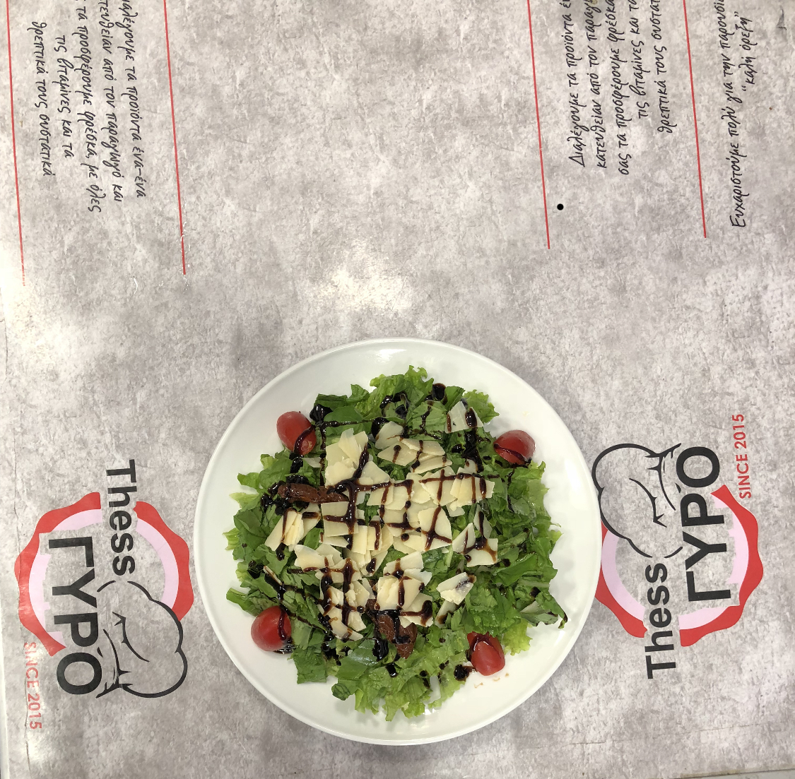 Menu Thess...gyro-4