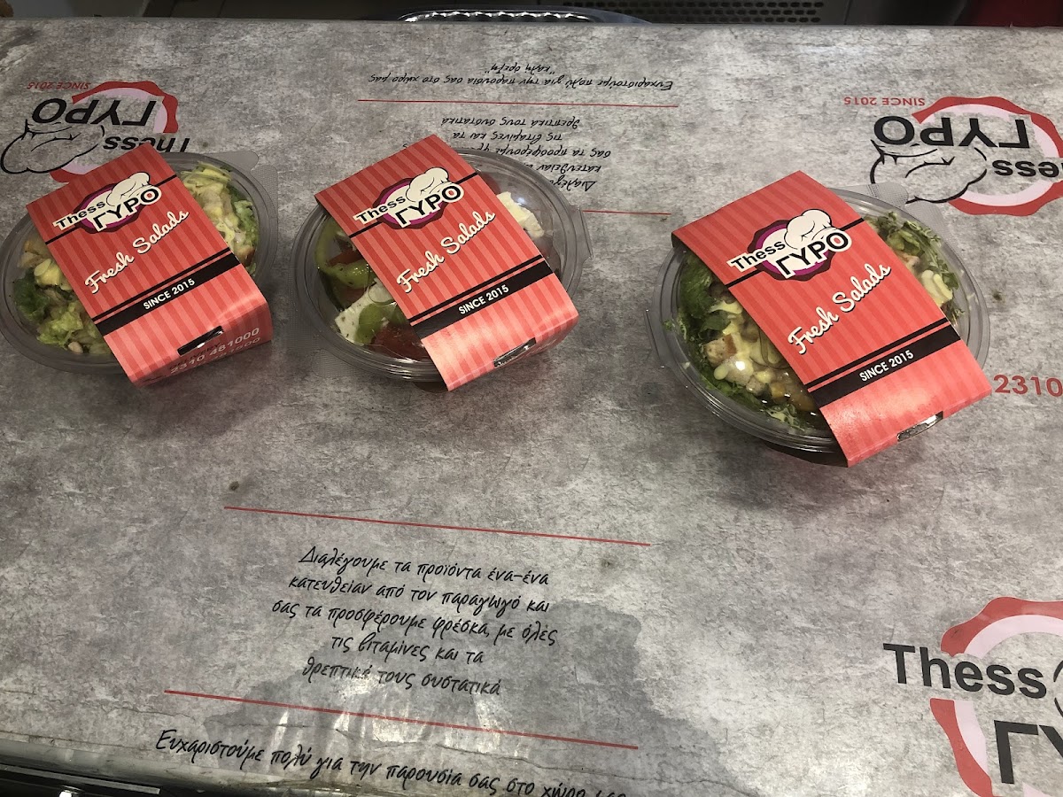 Menu Thess...gyro-9