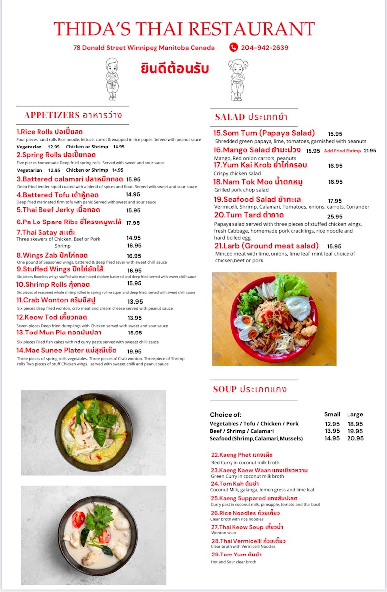 Thida's Thai Restaurant Menu-3