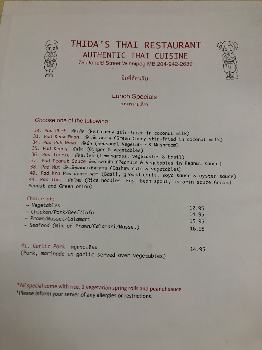 Thida's Thai Restaurant Menu-7