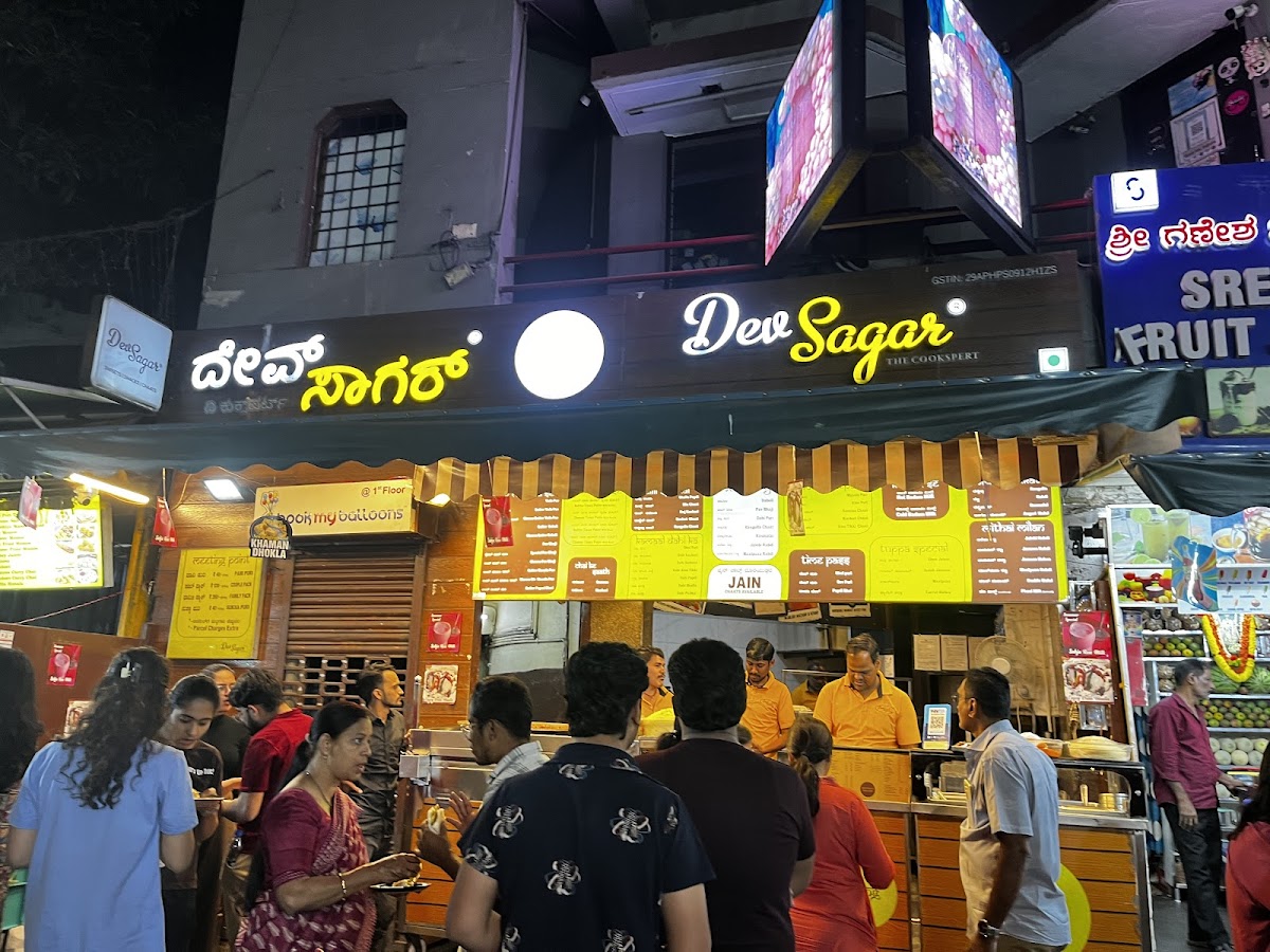 Thindi Beedhi (Food Street)