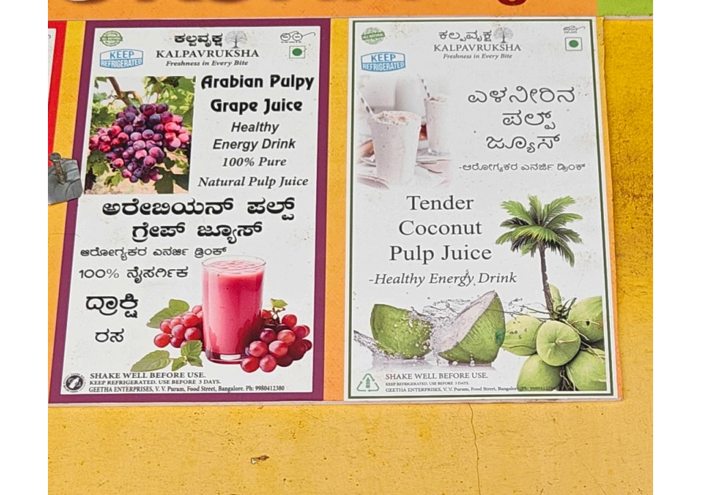 Menu Thindi Beedhi (Food Street)-1