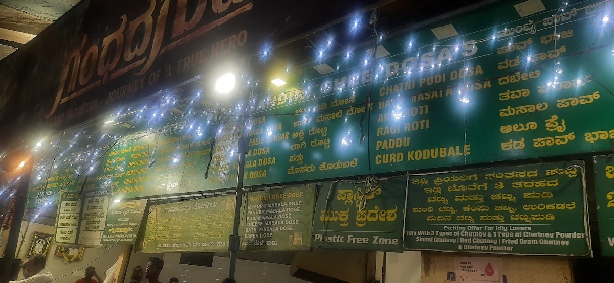Menu Thindi Beedhi (Food Street)-10