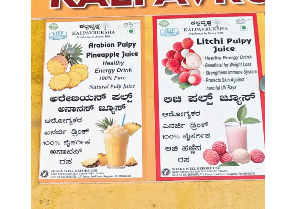 Menu Thindi Beedhi (Food Street)-2