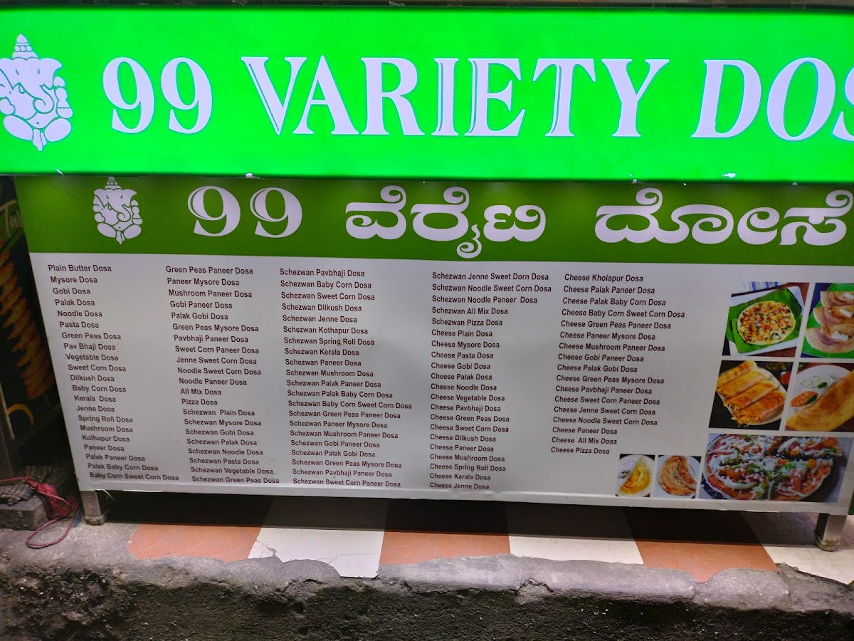 Menu Thindi Beedhi (Food Street)-7