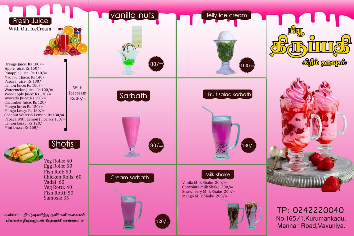 Menu Thiruppathi-1