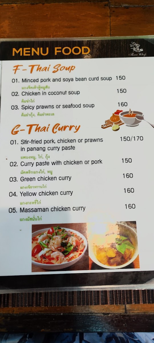Menu Three Chefs Restaurant-5