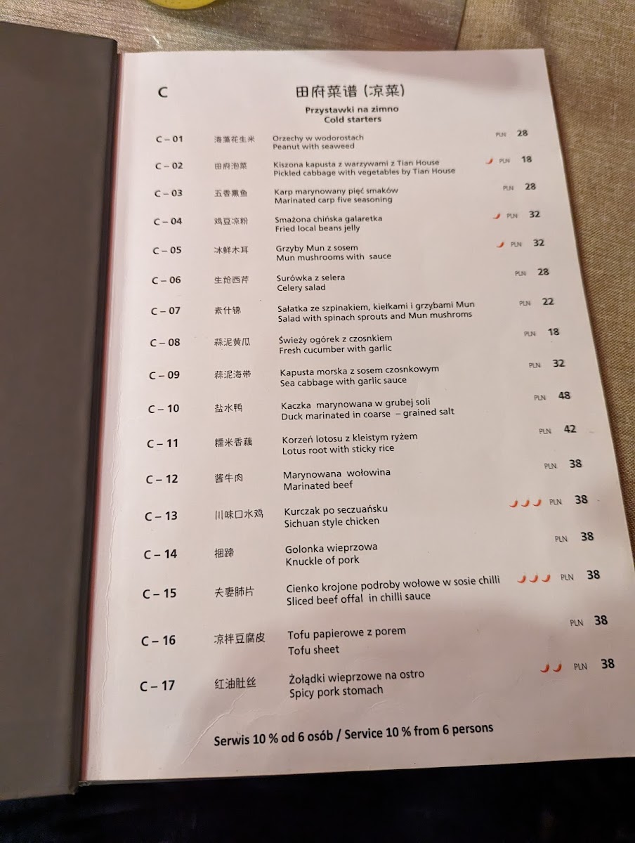 Menu Tian House-5