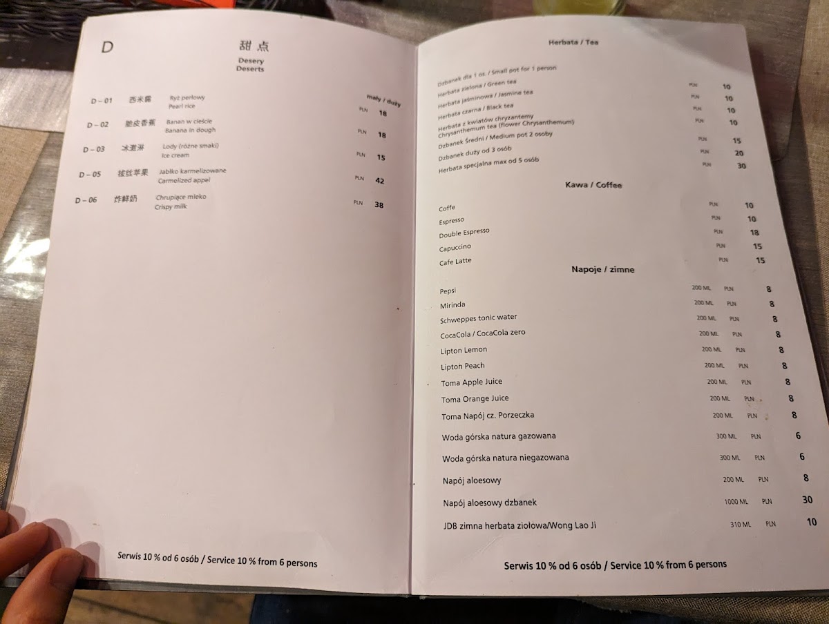 Menu Tian House-6