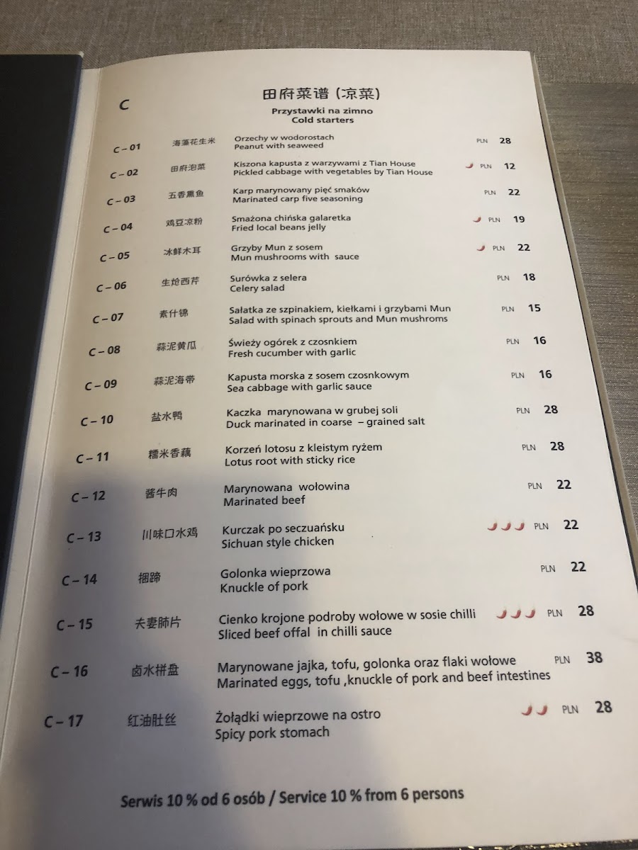 Menu Tian House-8