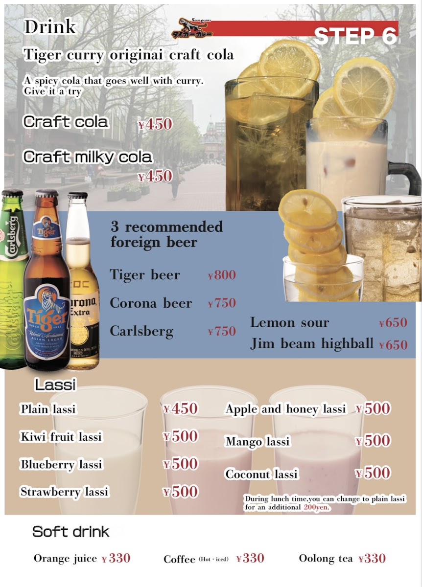 Menu Tiger Curry-6