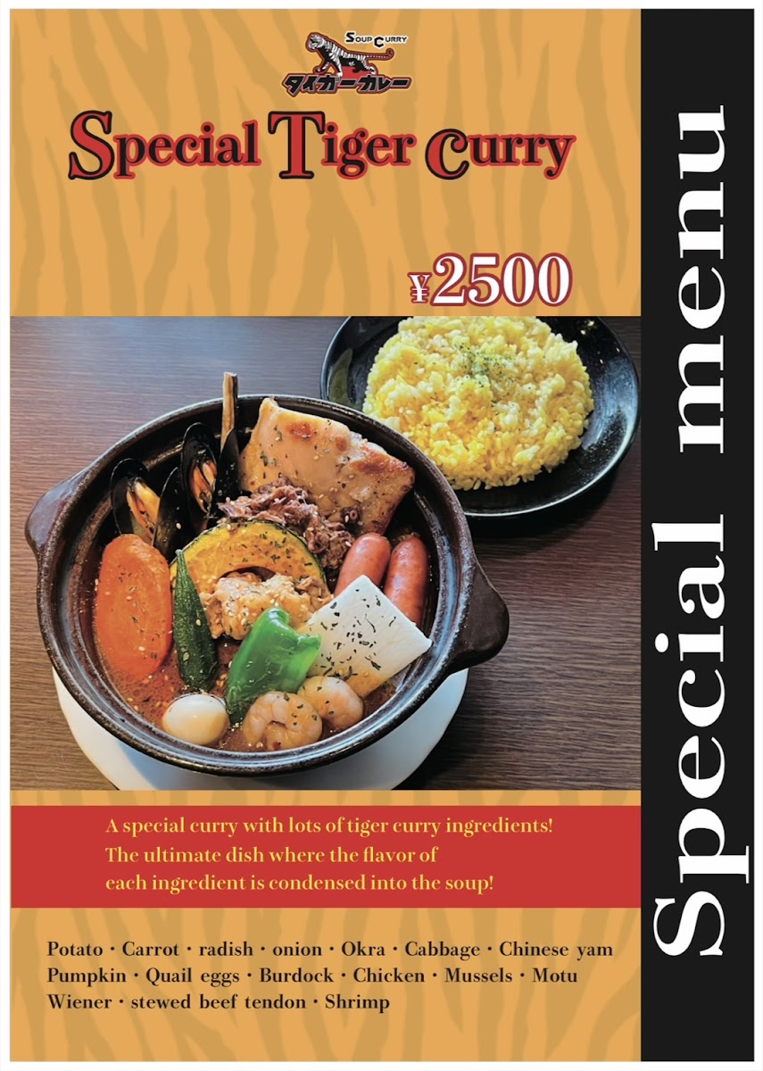 Menu Tiger Curry-8