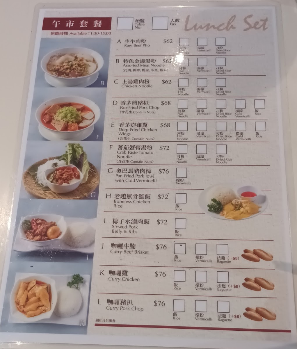 Menu Tim Kee French Sandwiches-1