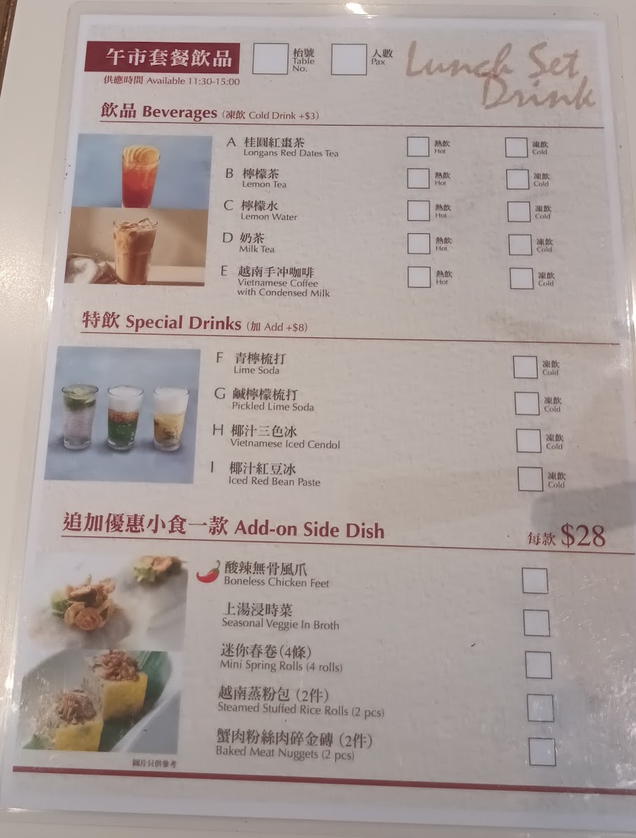 Menu Tim Kee French Sandwiches-2