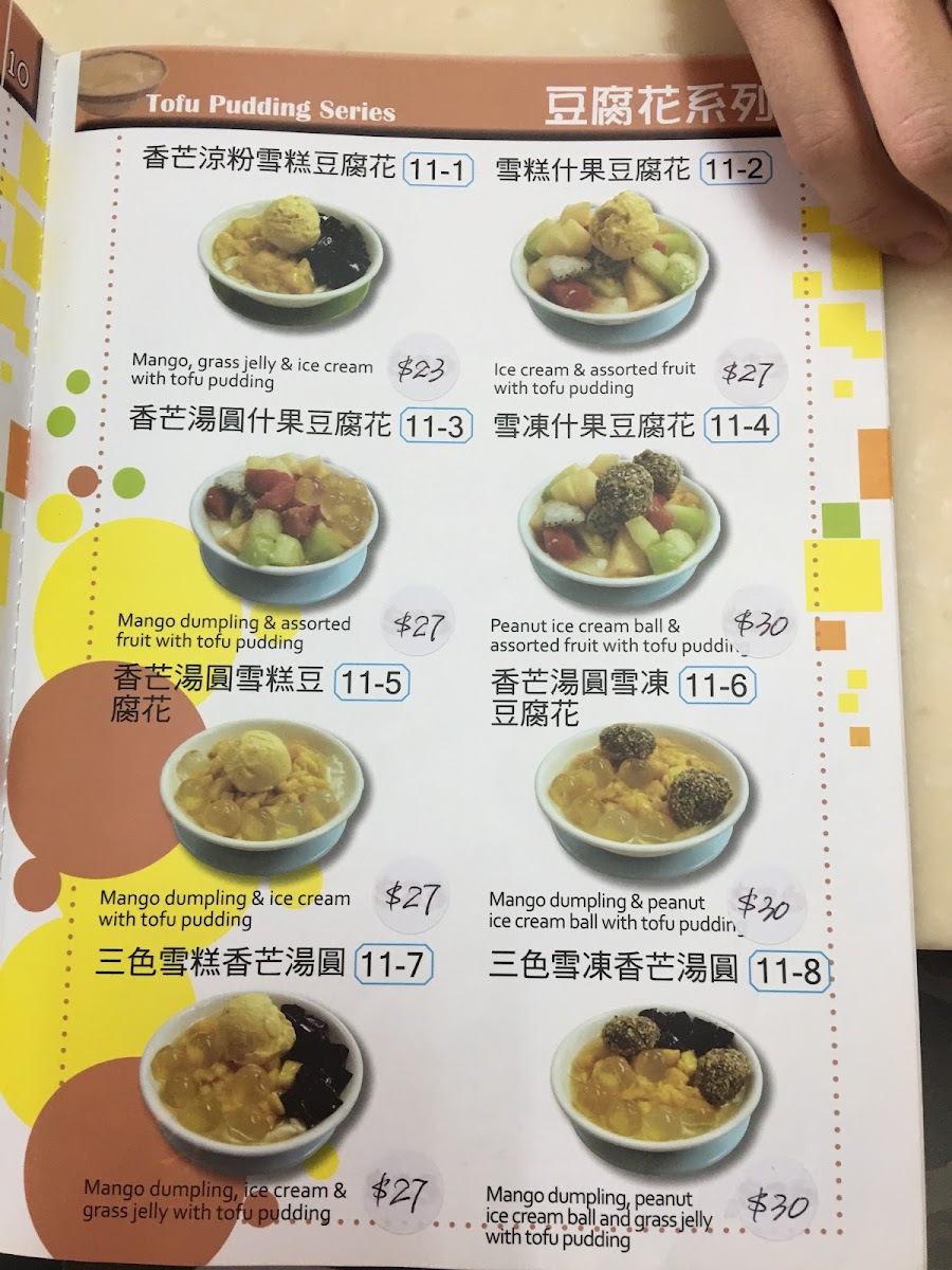 Menu Tin Yin Dessert-9