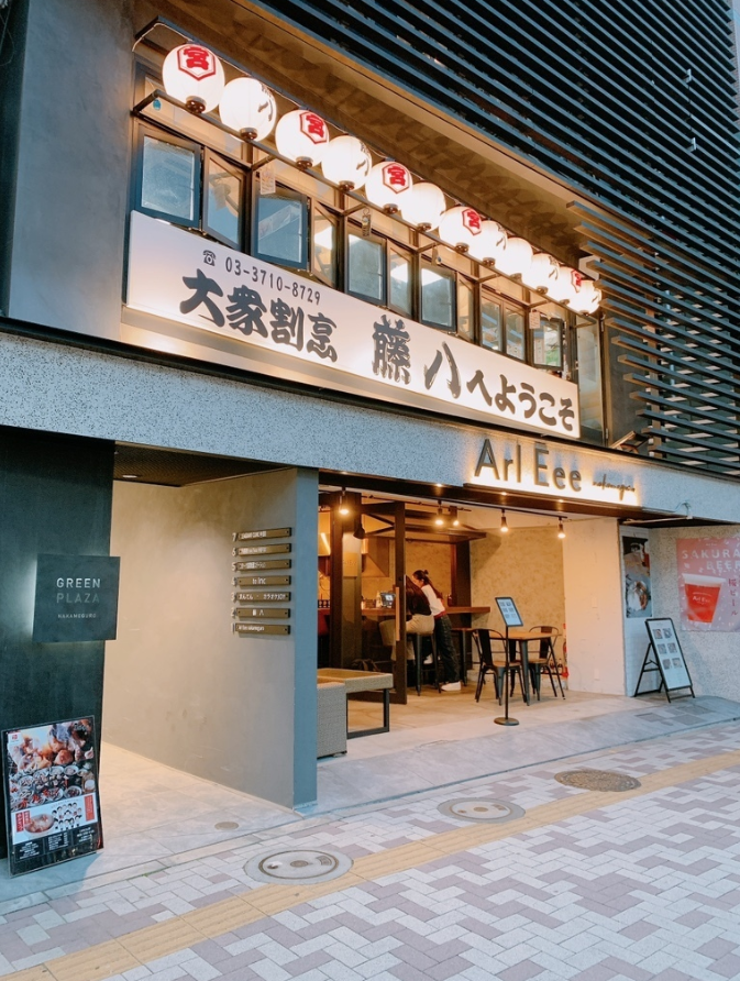To-Hachi