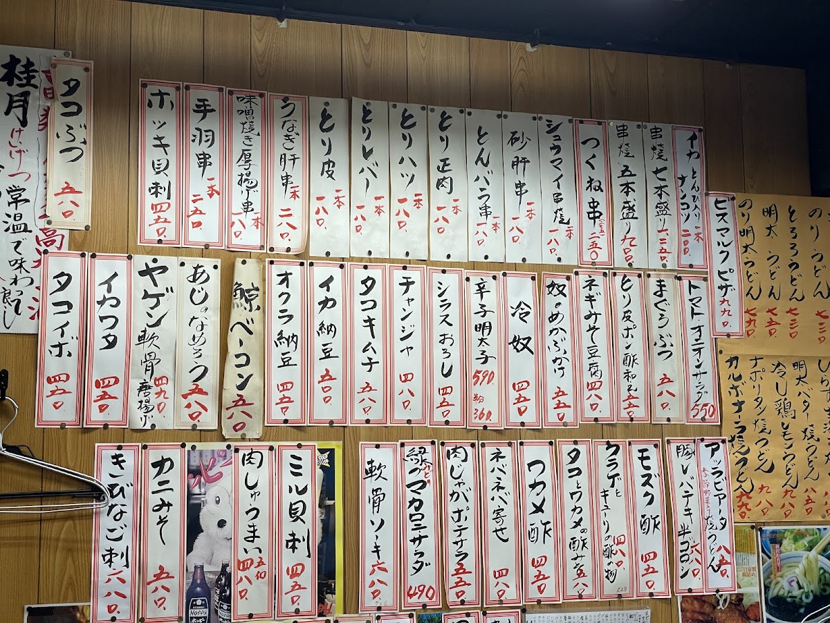 Menu To-Hachi-1