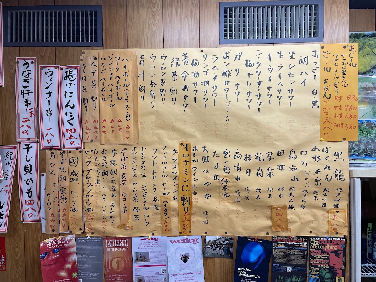 Menu To-Hachi-4