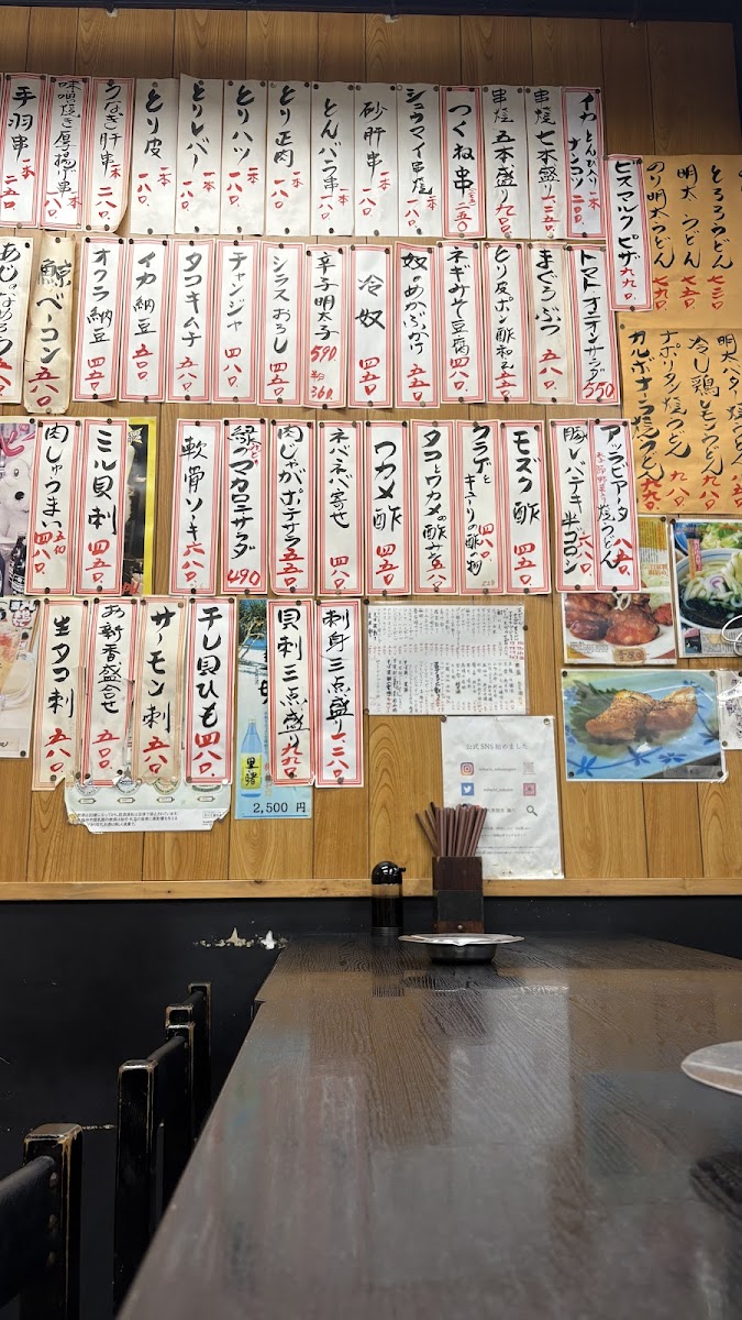 Menu To-Hachi-5