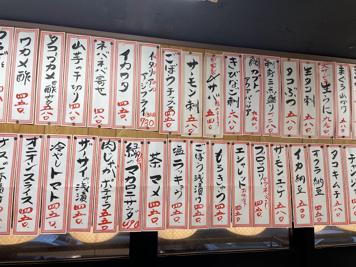 Menu To-Hachi-6