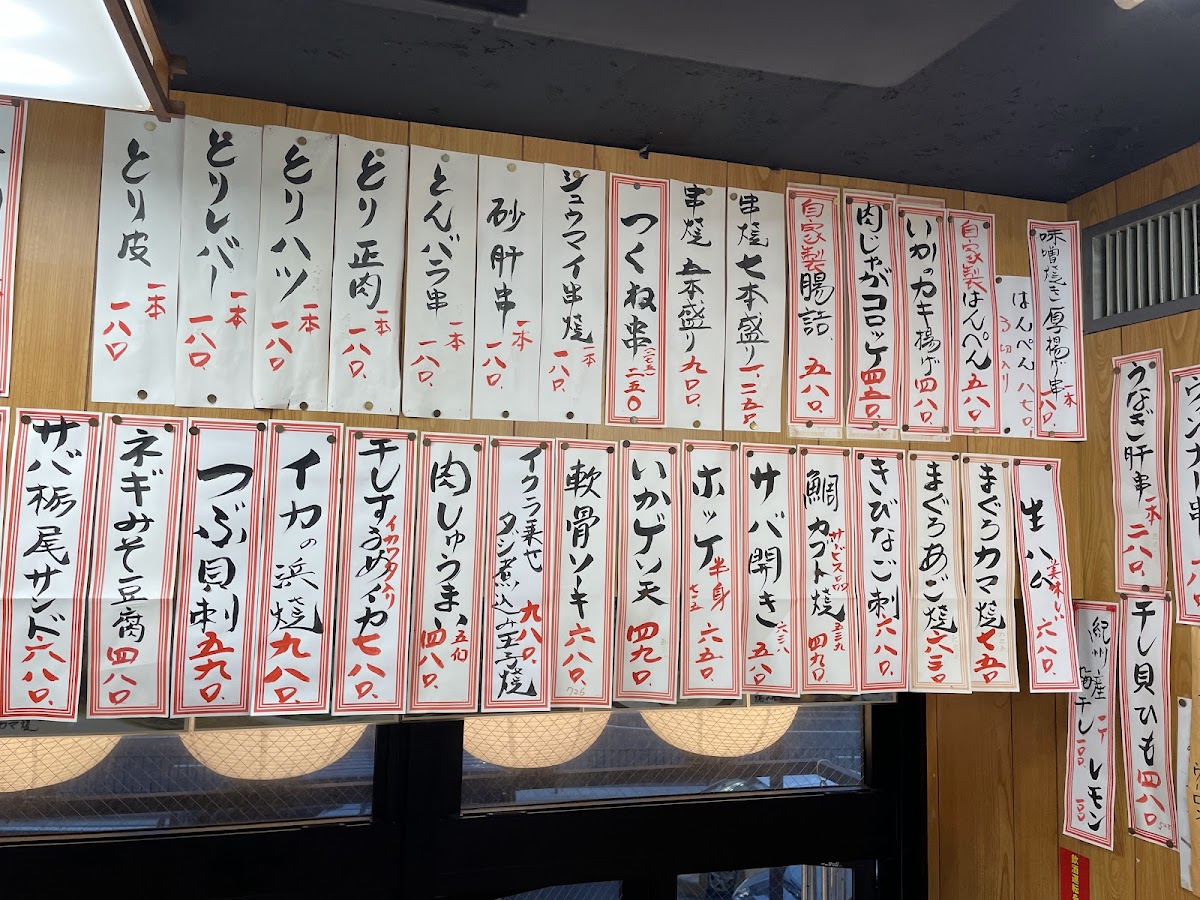 Menu To-Hachi-7