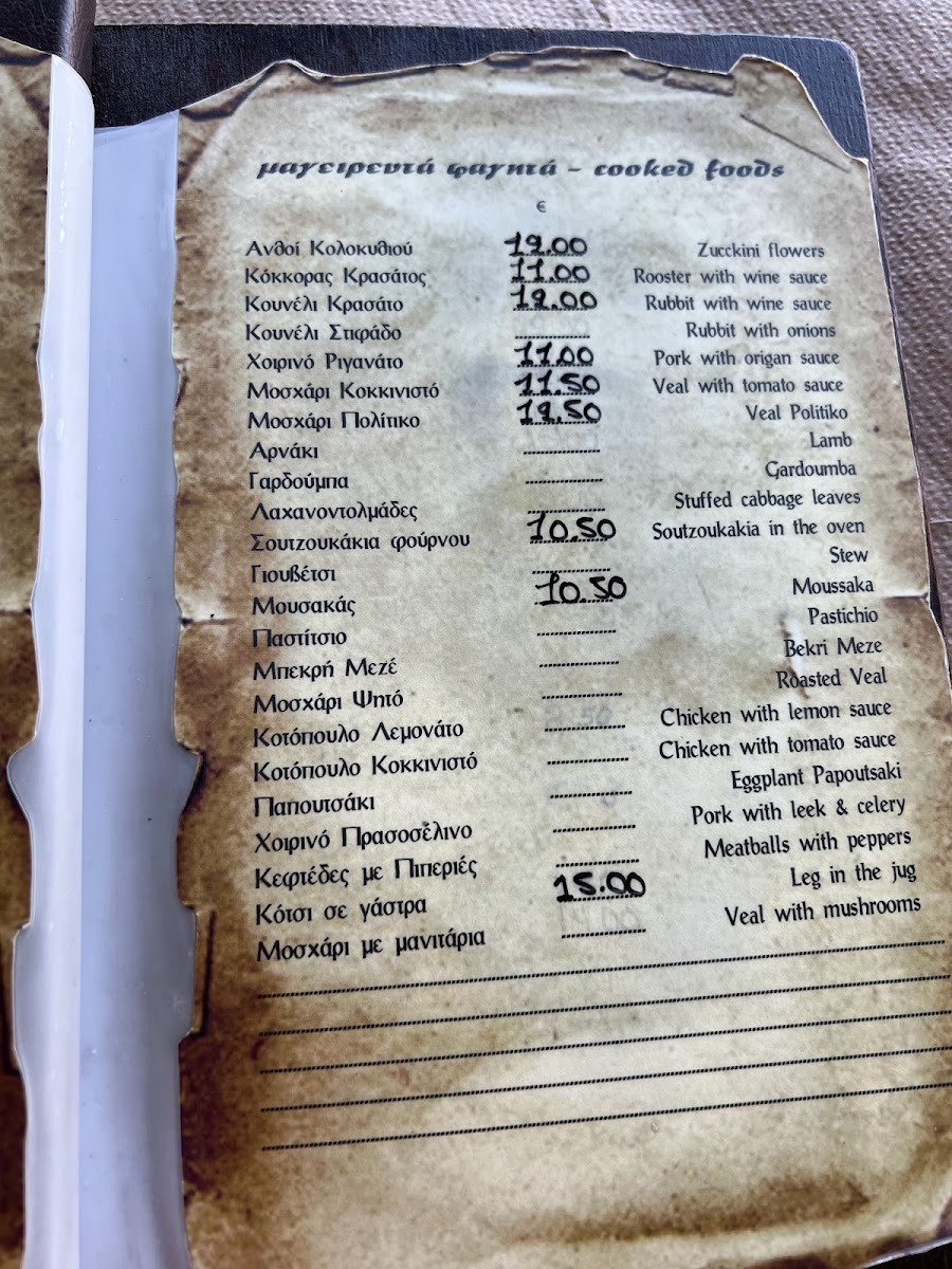 Menu To Kalyvi-10