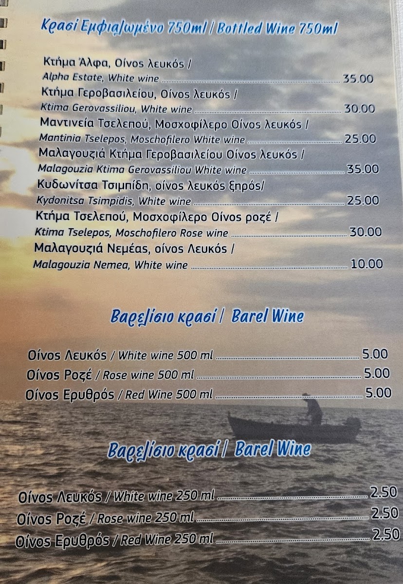 Menu To Micro Algeri-1
