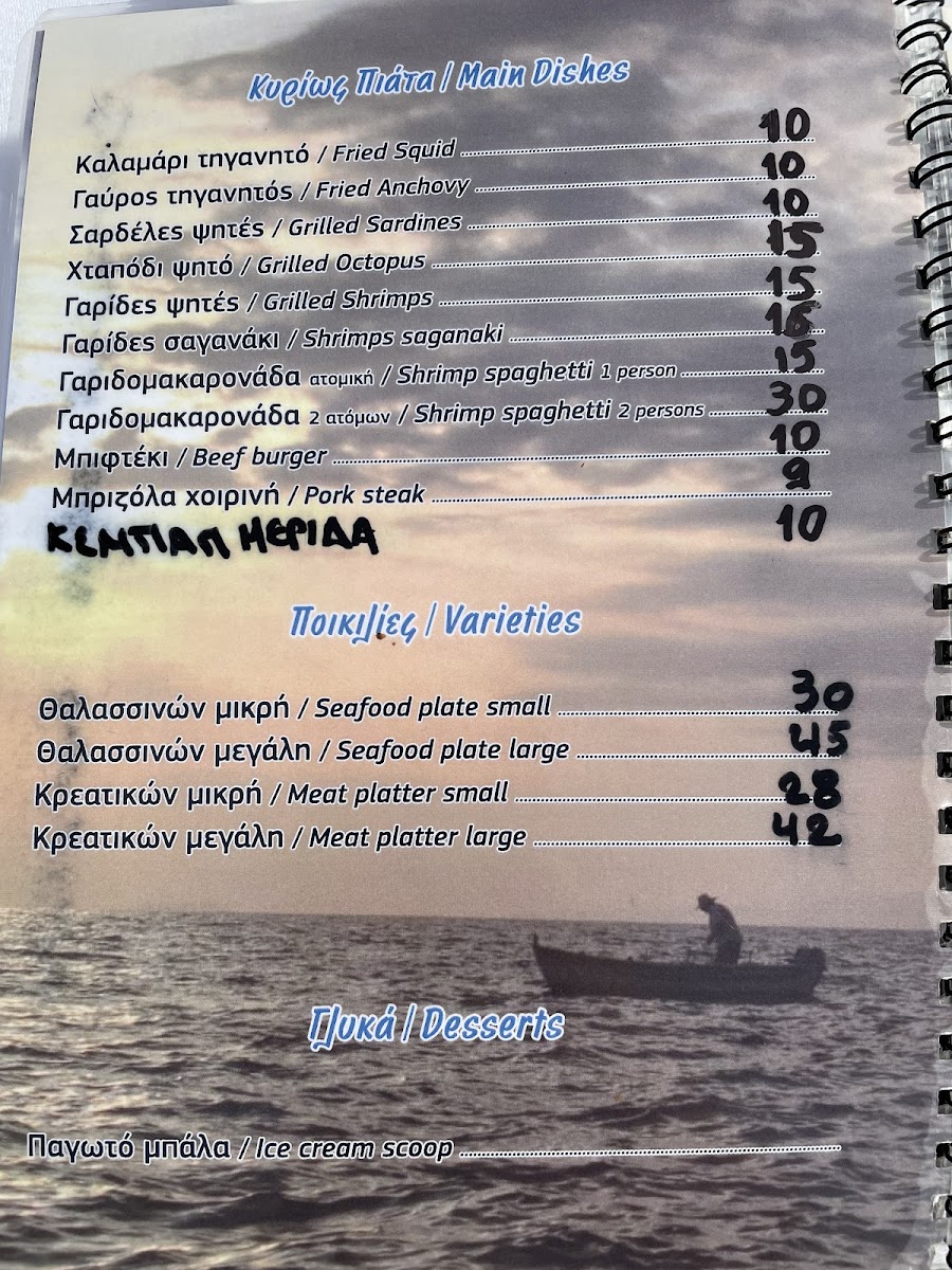 Menu To Micro Algeri-10