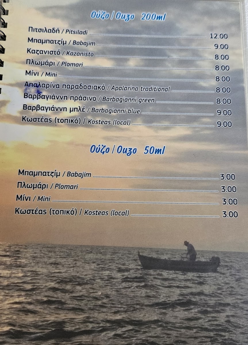 Menu To Micro Algeri-3