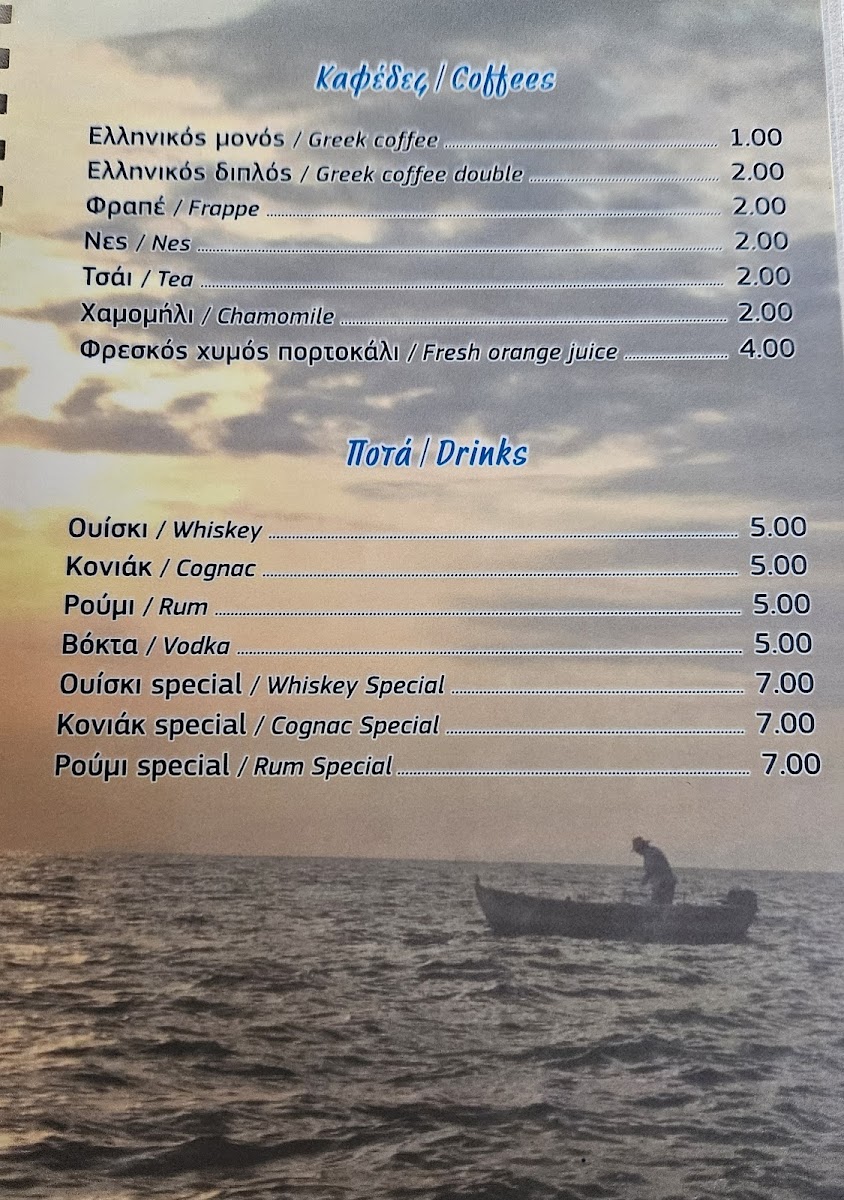 Menu To Micro Algeri-4