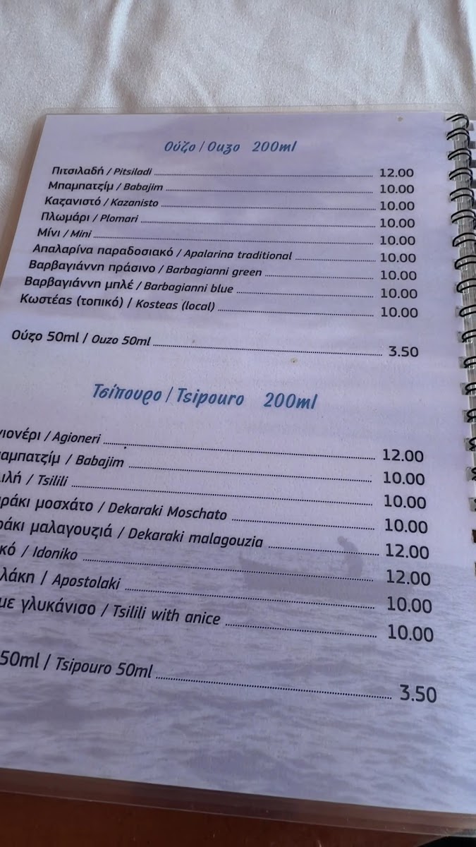 Menu To Micro Algeri-5