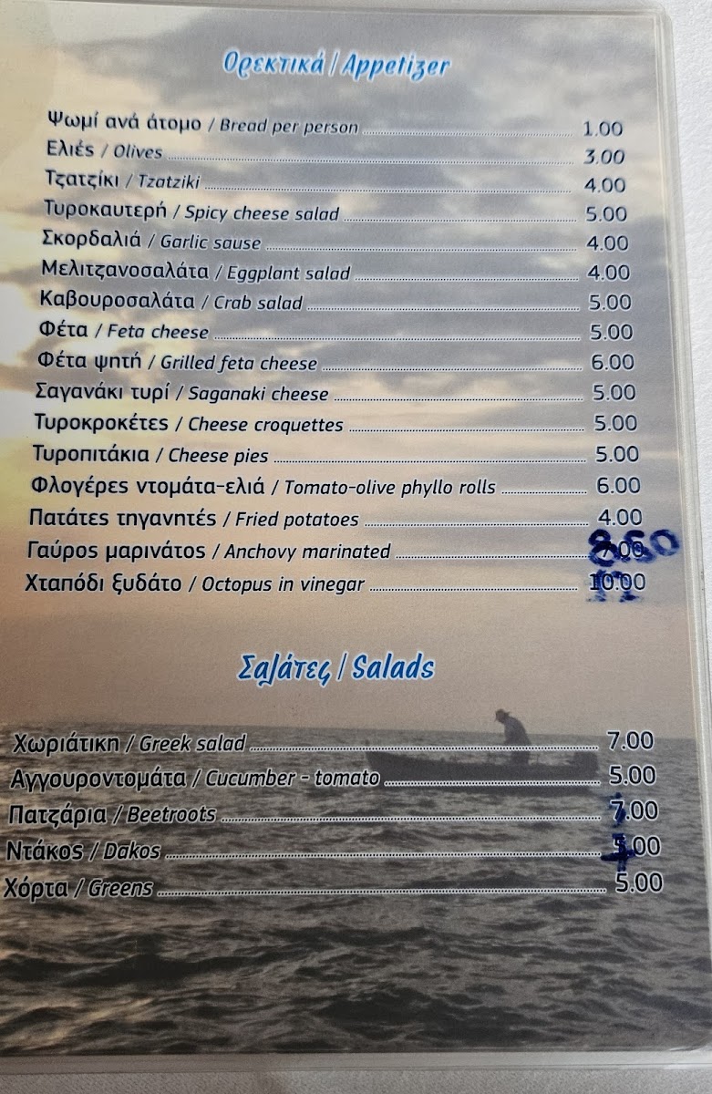 Menu To Micro Algeri-6