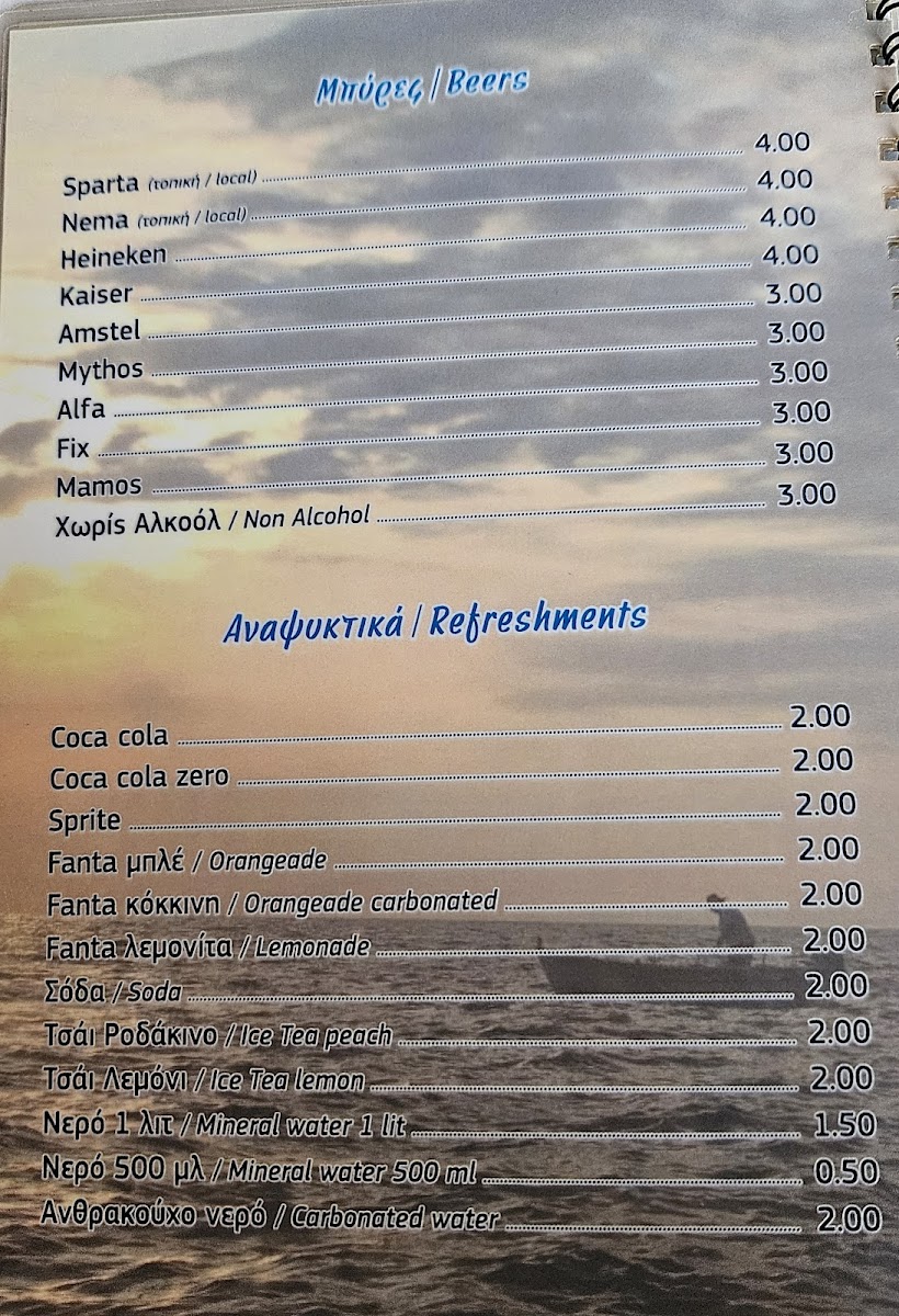 Menu To Micro Algeri-7