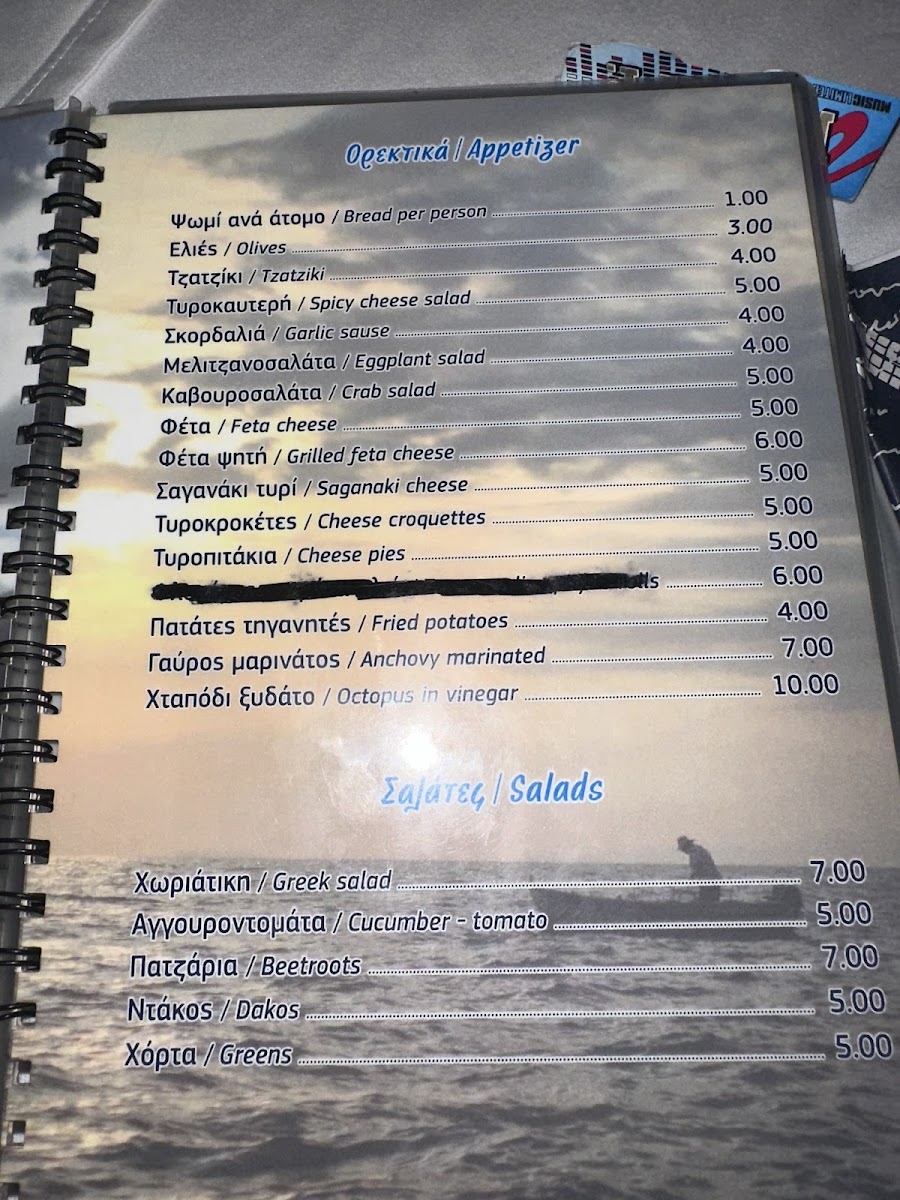 Menu To Micro Algeri-8