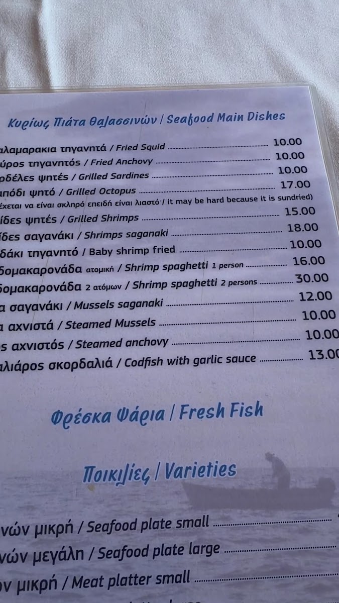 Menu To Micro Algeri-9