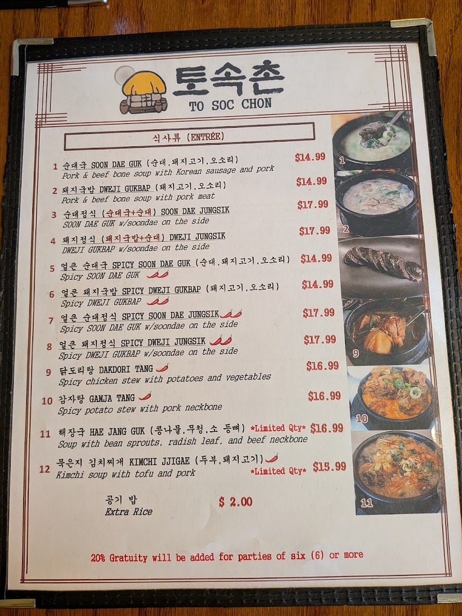 Menu To Soc Chon-1