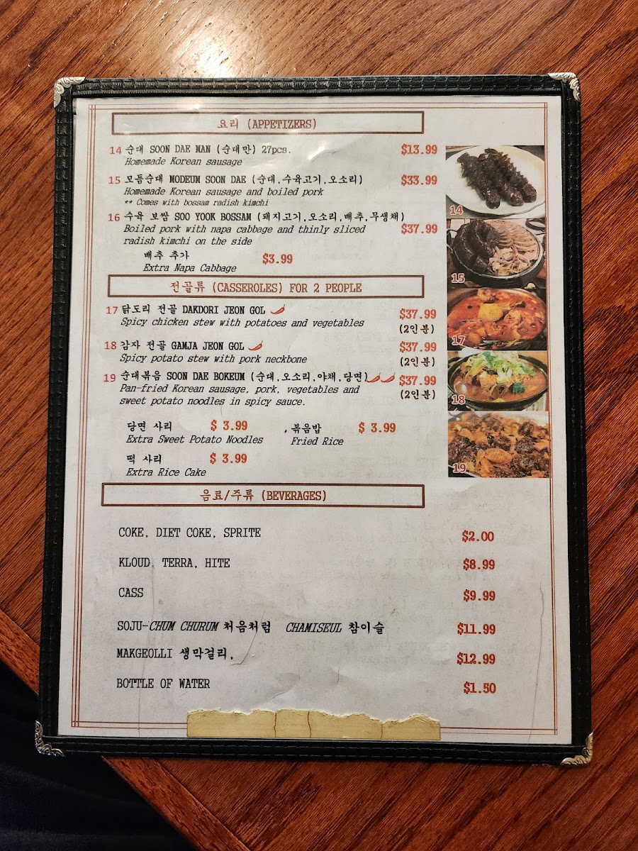 Menu To Soc Chon-10