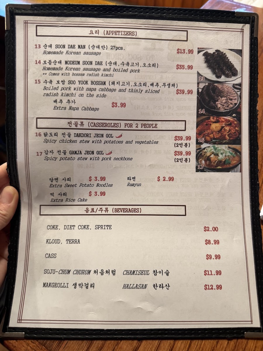 Menu To Soc Chon-2