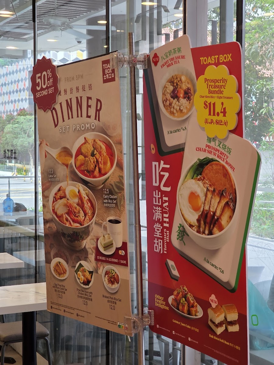 Menu Toast Box (City Square Mall)-1