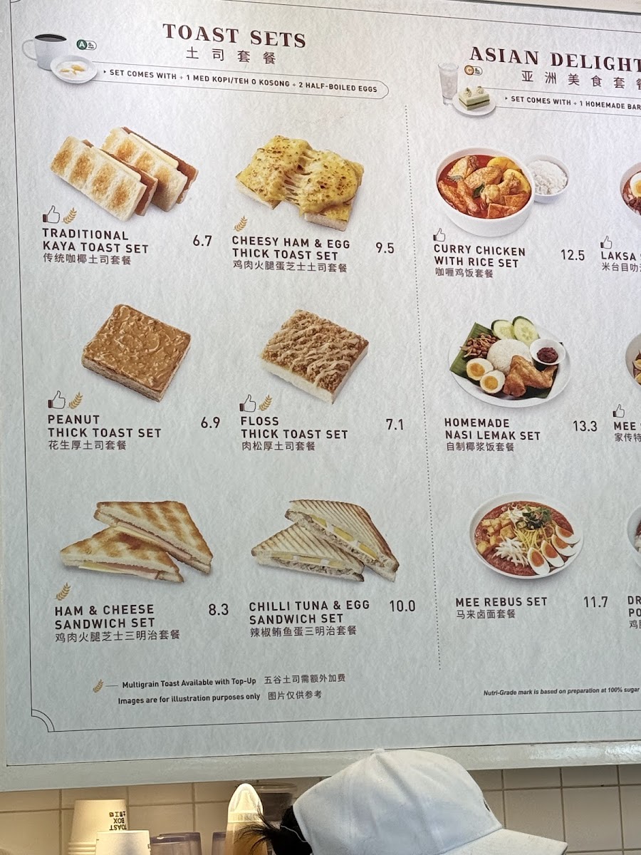 Menu Toast Box (City Square Mall)-2