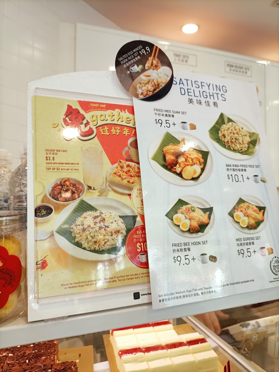 Menu Toast Box (City Square Mall)-3