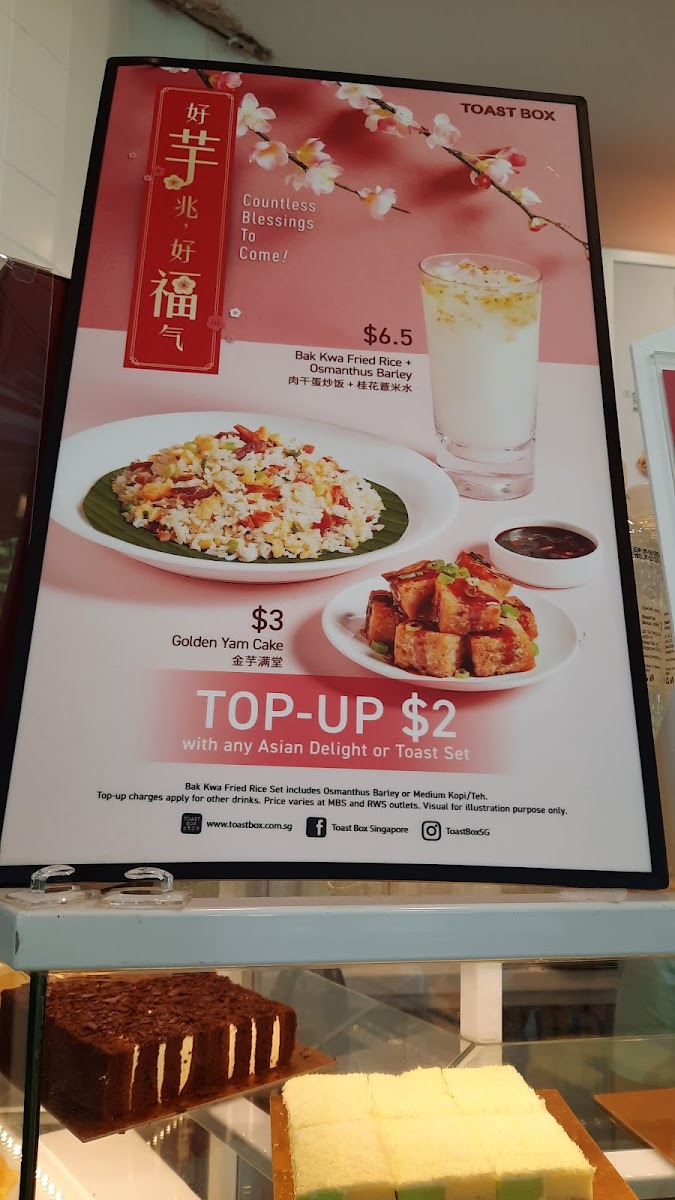 Menu Toast Box (City Square Mall)-5