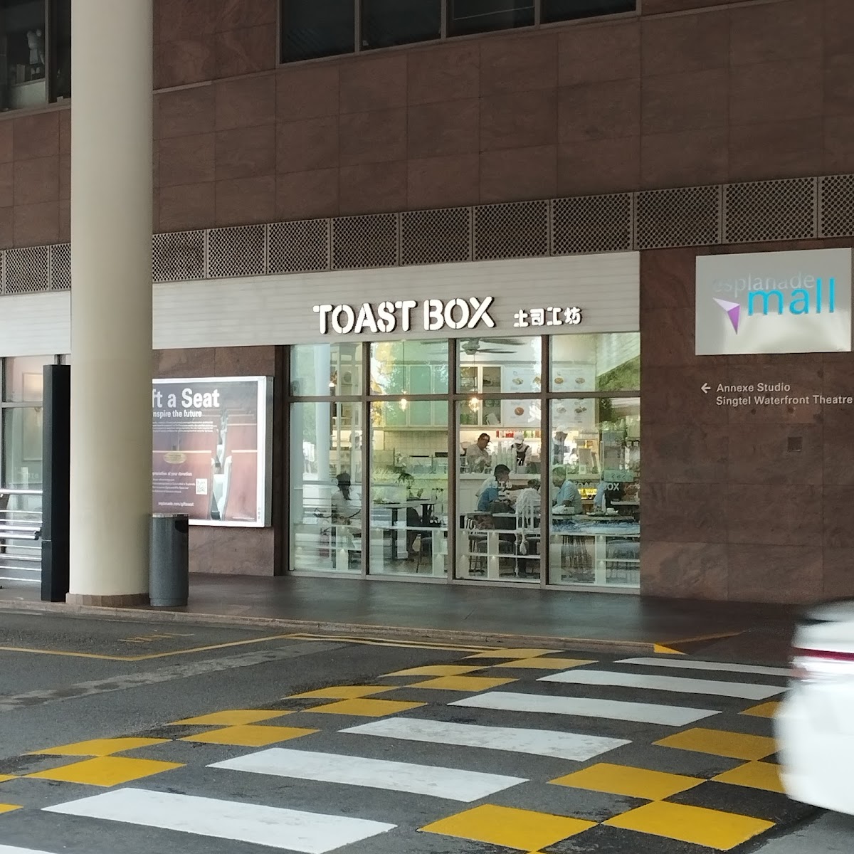 Toast Box (Esplanade Mall)