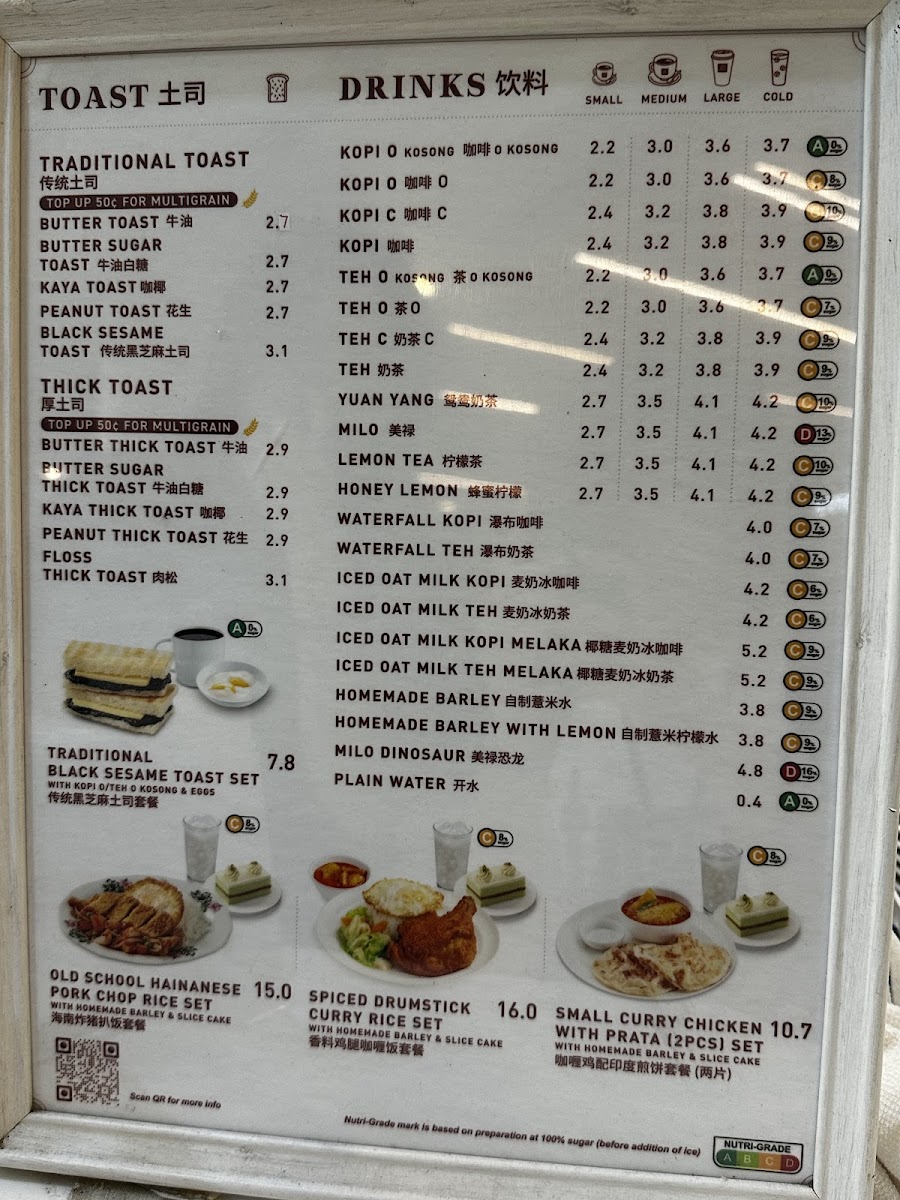 Menu Toast Box (Esplanade Mall)-1