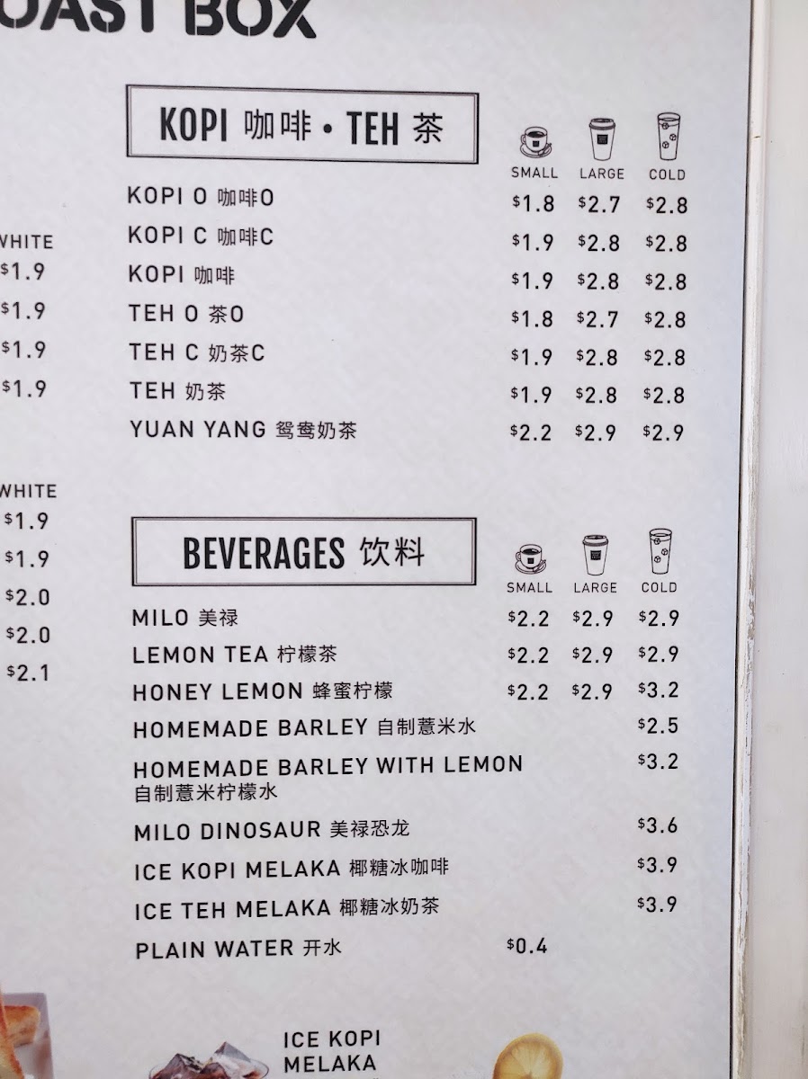Menu Toast Box (Esplanade Mall)-10