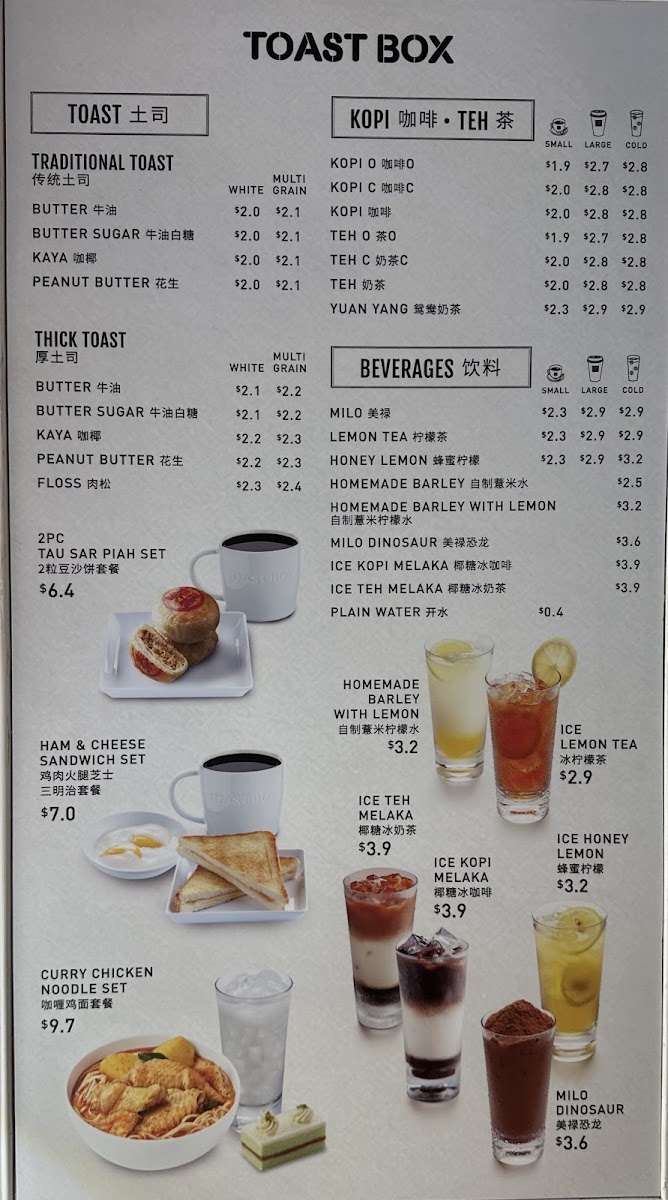 Menu Toast Box (Esplanade Mall)-3