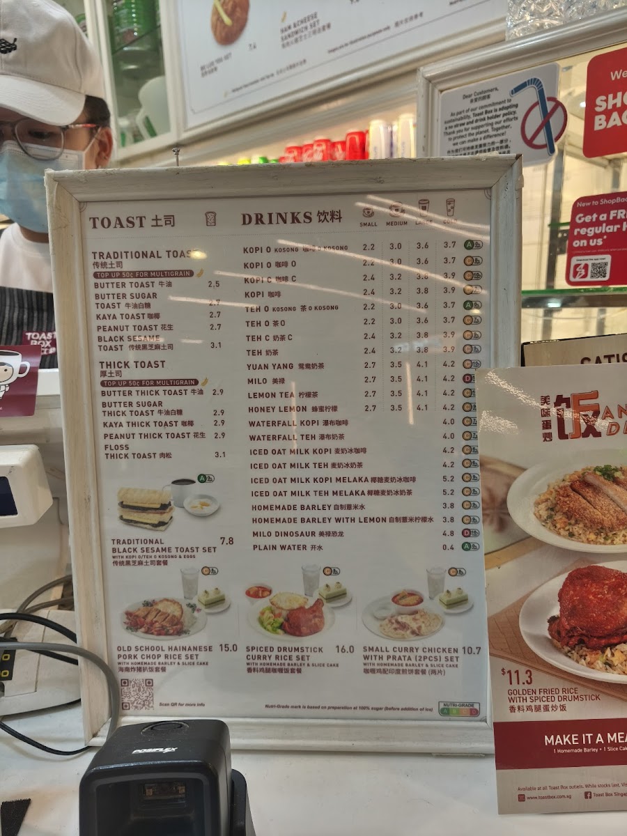 Menu Toast Box (Esplanade Mall)-8