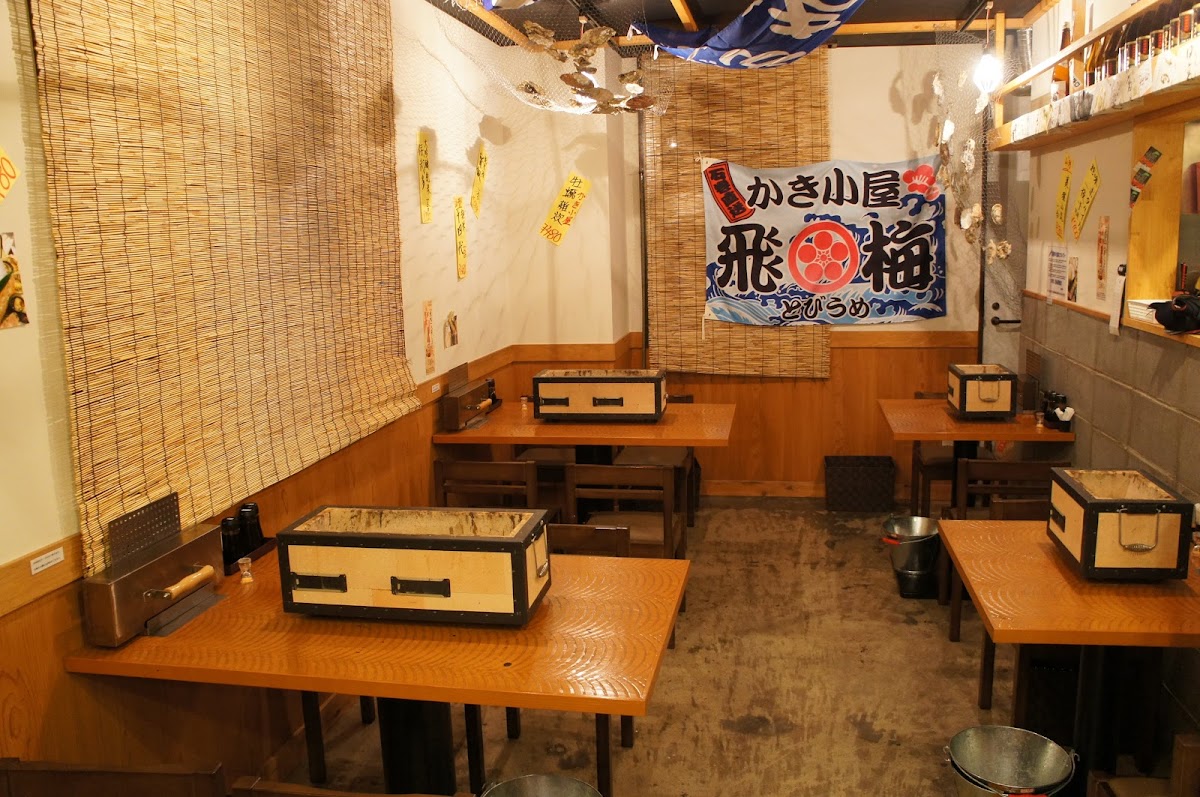 Tobiume