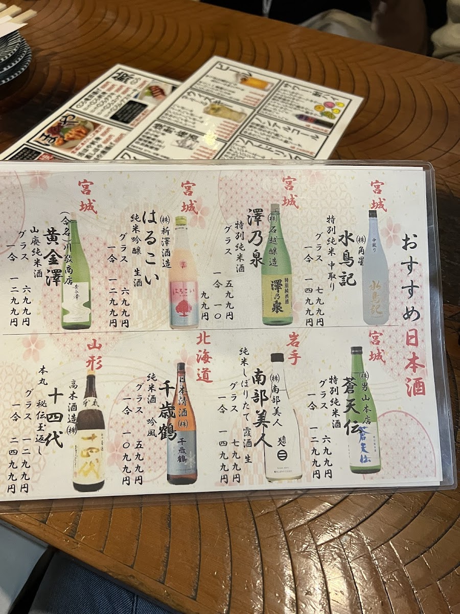 Menu Tobiume-4